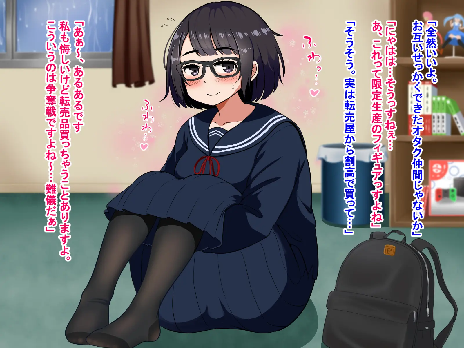Muchimuchi De Zenshin Seikantai No Jimi Ota Joshi To, Ikimakuri Icha Love & Kozukuri Suru Hanashi | 포동포동 전신 성감대인 수수한 오타쿠 소녀와 꽁냥러브 & 아이만들기 하는 이야기